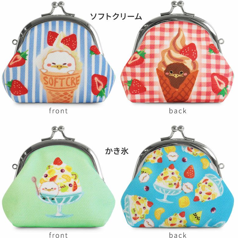 在庫商品】くし型がま口おすわりポーチ【スイーツ×ガマグチヨタカ】 [M
