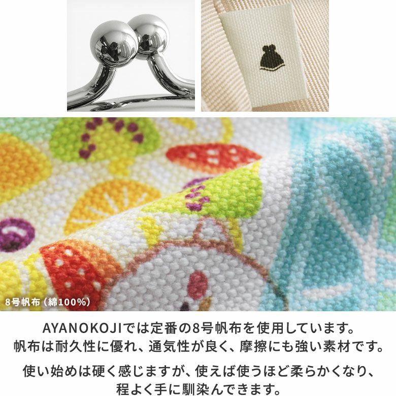 くし型おすわりポーチ【夏のスイーツ×ガマグチヨタカ】