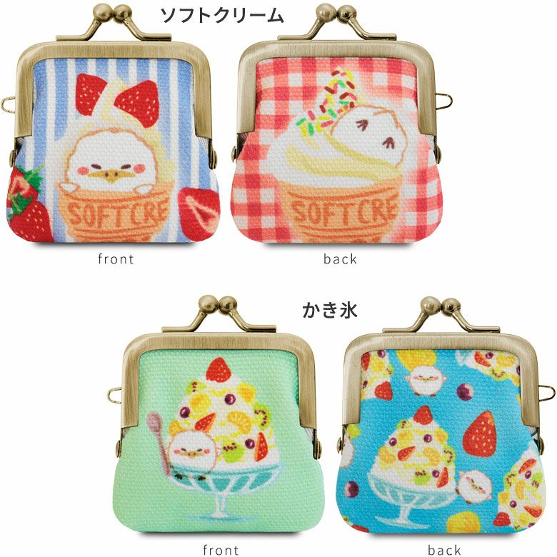 寸ぱちがま口財布【夏のスイーツ×ガマグチヨタカ】