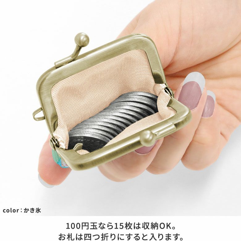 寸ぱちがま口財布【夏のスイーツ×ガマグチヨタカ】