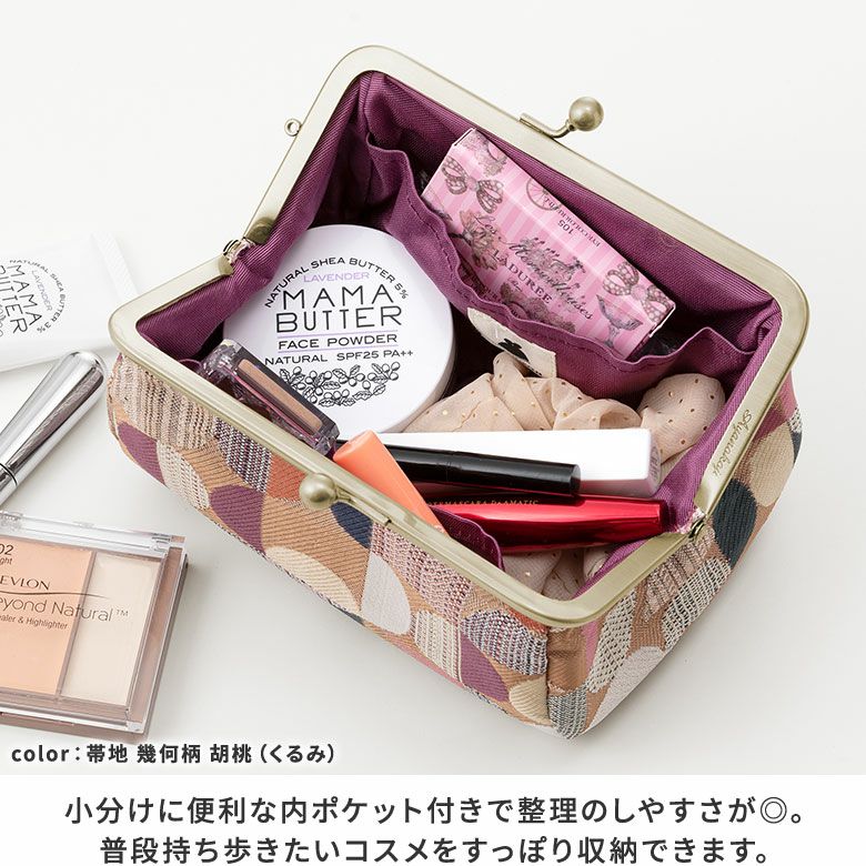 TAWARA型がま口コスメポーチ（中）【金襴・帯地（アソート）】