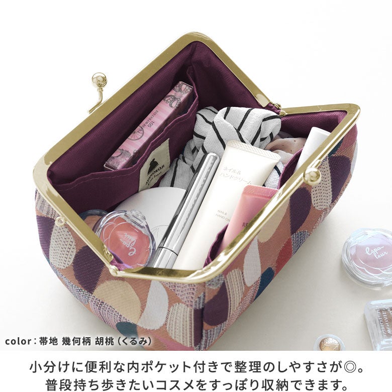TAWARA型がま口コスメポーチ（中）※口金ゴールド【金襴・帯地（アソート）】小分けに便利な内ポケットが両サイドに付いているので整理のしやすさが◎。マチが広いので、ファンデーションパクト、アイシャドウ、マスカラ、ビューラー、リップ、口紅などのコスメをすっぽり収納できます。