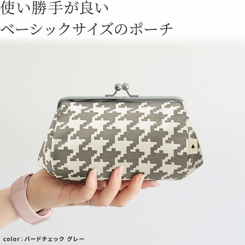 在庫商品】TAWARA型がま口コスメポーチ（中）【帆布 在庫限り