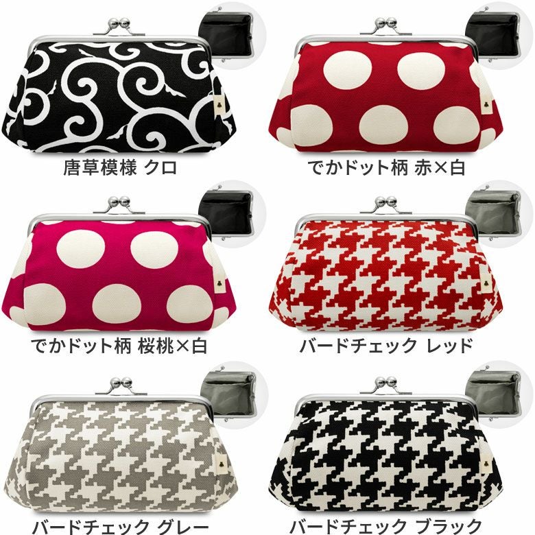 在庫商品】TAWARA型がま口コスメポーチ（中）【帆布 在庫限り