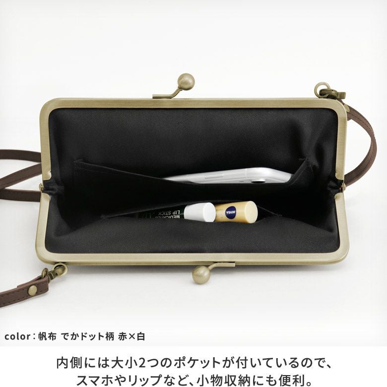 ポケット付きがま口スクエアポシェット【帆布 在庫限り（アソート）】