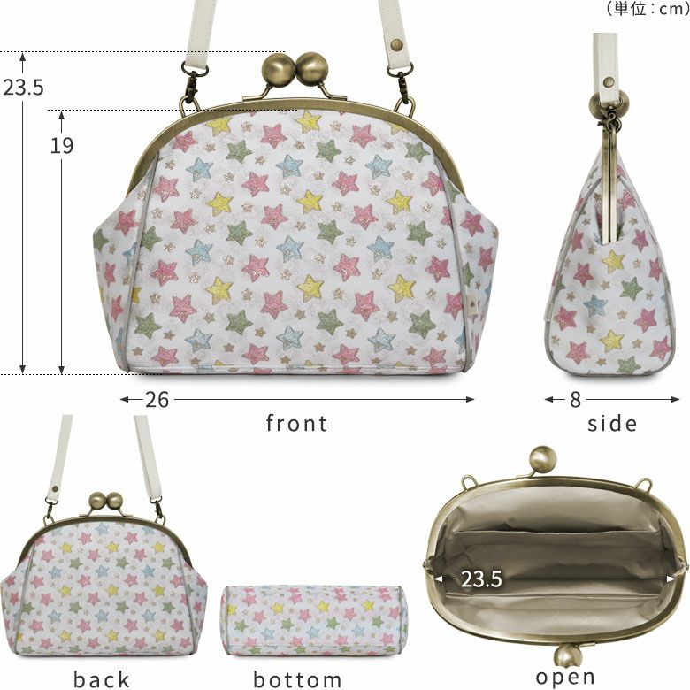 在庫商品】大玉がま口ポシェット【シャイニースター】 | がま口の専門