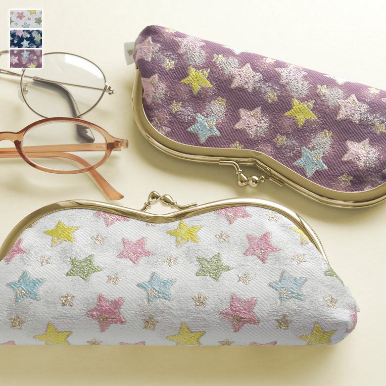 山型がま口メガネケース【シャイニースター】