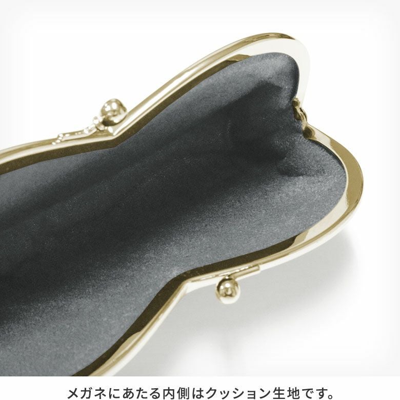 山型がま口メガネケース【シャイニースター】