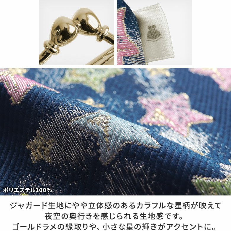 山型がま口メガネケース【シャイニースター】