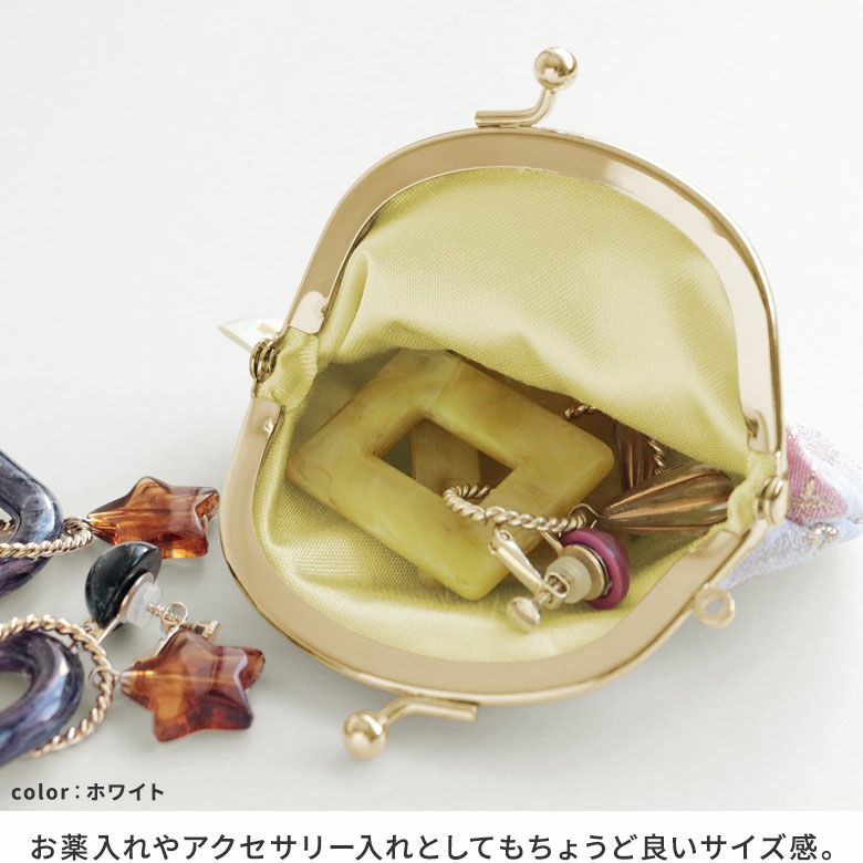 2.6寸がま口財布【シャイニースター】