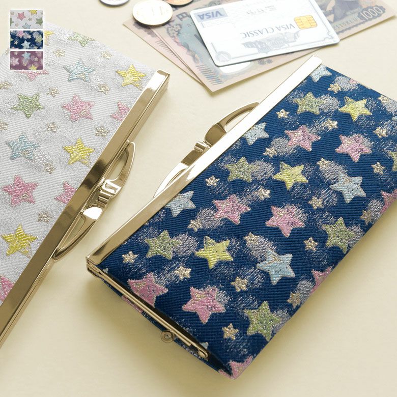 復刻型がま口長財布（マチなし）【シャイニースター】