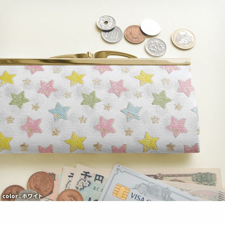 在庫商品】復刻型がま口長財布（マチなし）【シャイニースター】[M便 1