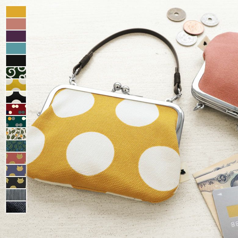 持ち手付き手提げがま口財布【帆布・綿布（アソート）】