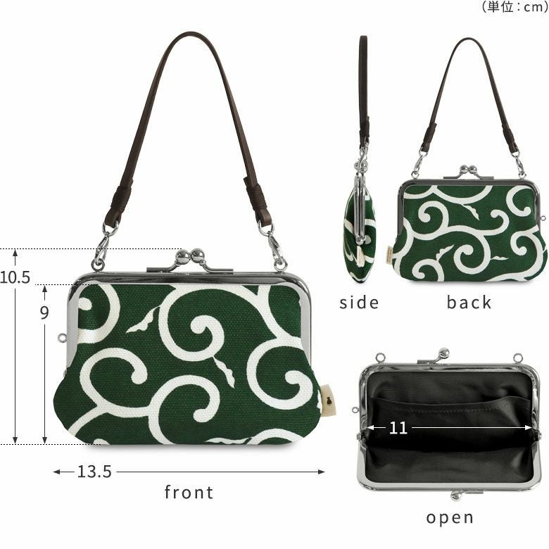 持ち手付き手提げがま口財布【帆布・綿布（アソート）】