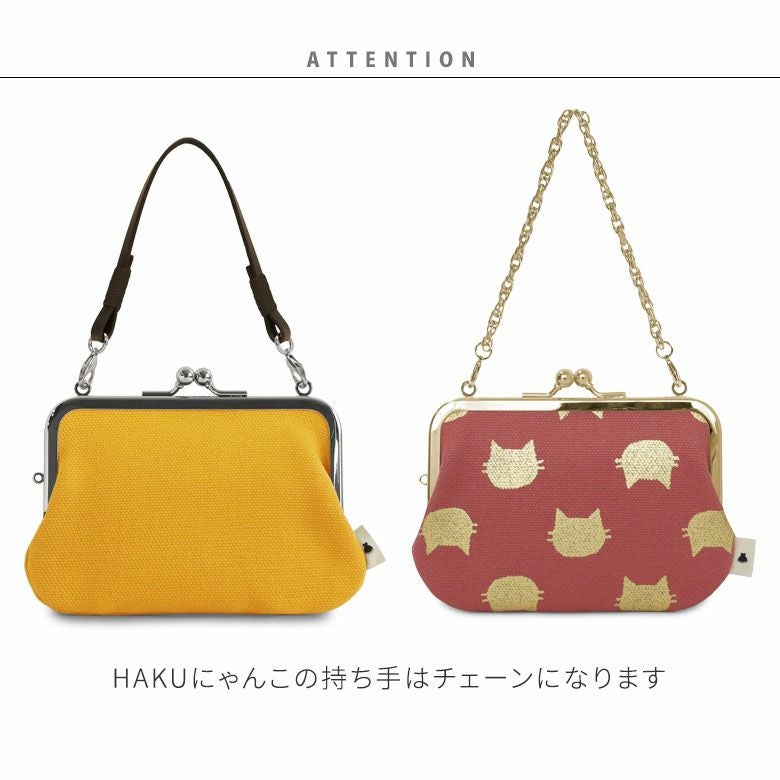 持ち手付き手提げがま口財布【帆布・綿布（アソート）】
