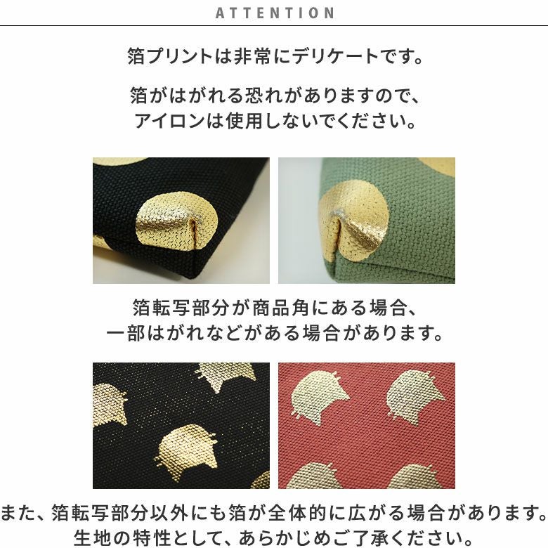 持ち手付き手提げがま口財布【帆布・綿布（アソート）】