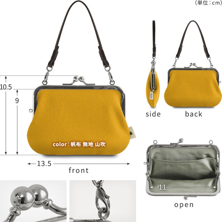 【在庫商品】革ヒモ付き手提げがま口財布 ※口金ゴールド【金襴・帯地（アソート）】