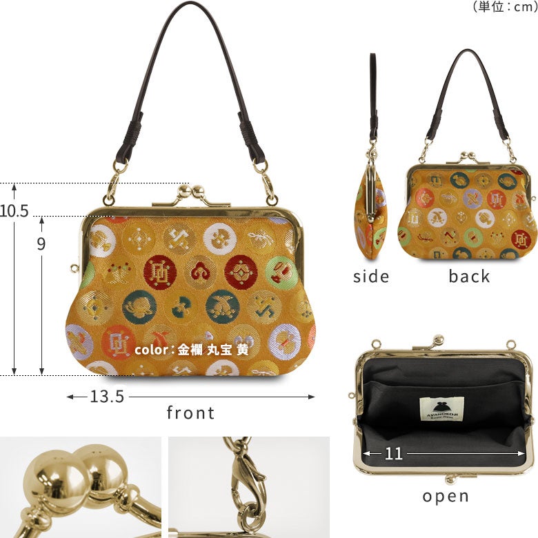 【在庫商品】革ヒモ付き手提げがま口財布 ※口金ゴールド【金襴・帯地（アソート）】ディティール