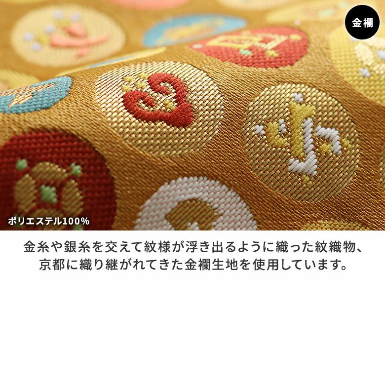 持ち手付き手提げがま口財布【金襴・帯地（アソート）】