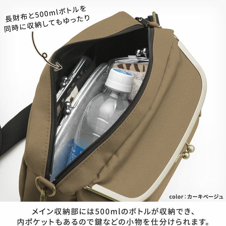 在庫商品】がま口ショルダーバッグころん【リンク】 | がま口の専門店