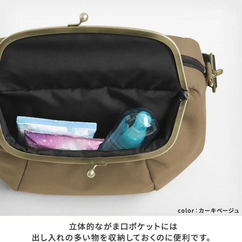 在庫商品】がま口ショルダーバッグころん【リンク】 | がま口の専門店