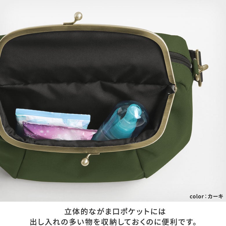 がま口ショルダーバッグころん【コーデュラ(R)】
