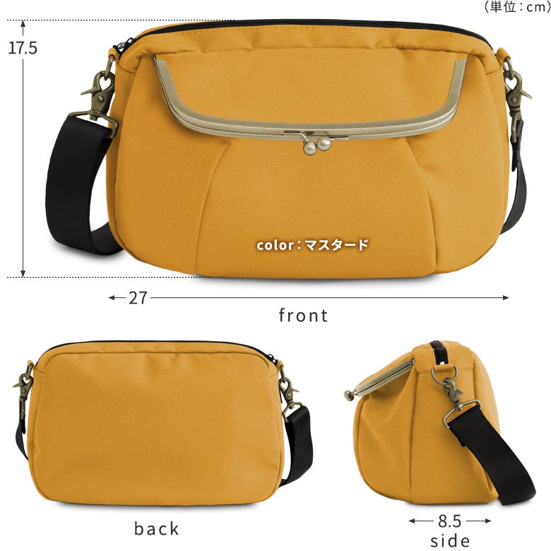 がま口ショルダーバッグころん【コーデュラ(R)】