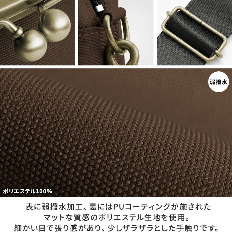 がま口ショルダーバッグころん【リンク】