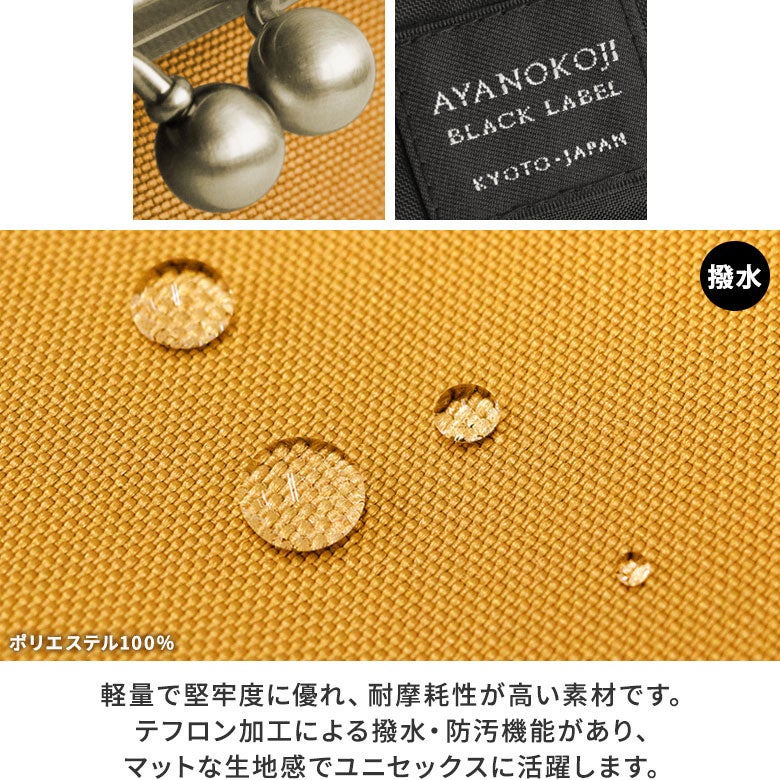 がま口ショルダーバッグころん【コーデュラ(R)】