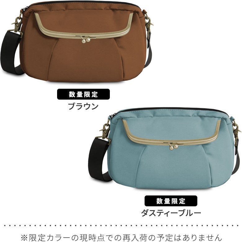 がま口ショルダーバッグころん【コーデュラ(R)】