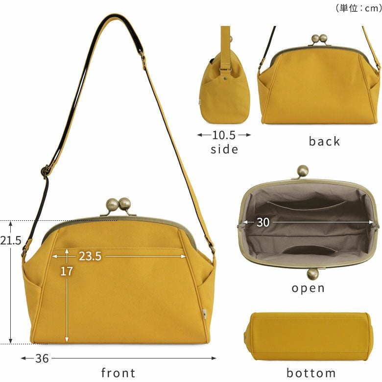 大玉がま口ショルダーバッグ【帆布・綿布（アソート）】サイズ詳細