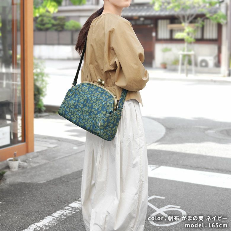 大玉がま口ショルダーバッグ【帆布・綿布（アソート）】帆布がまの実