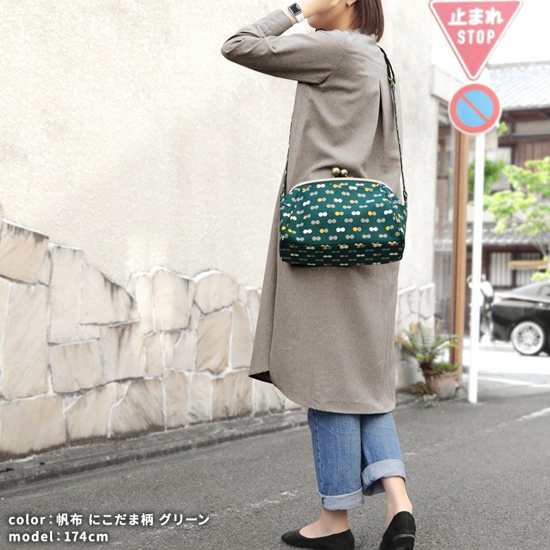 大玉がま口ショルダーバッグ【帆布・綿布（アソート）】外側注意書き