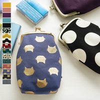 たて型がま口小物入れ【帆布・綿布（アソート）】