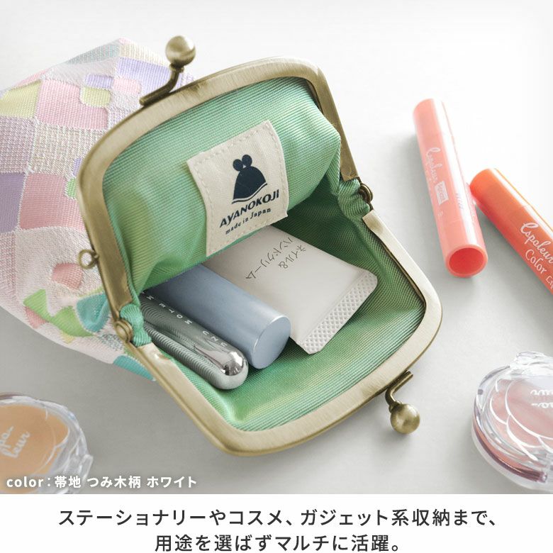 在庫商品】たて型がま口小物入れ【金襴・帯地（アソート）】 [M便 1/3