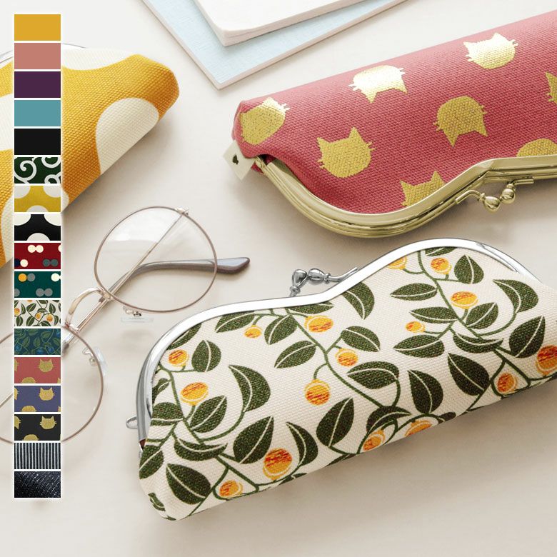 山型がま口メガネケース【帆布・綿布・デニム（アソート）】 