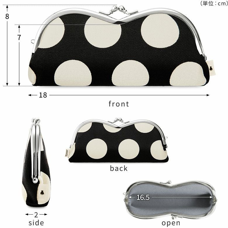 山型がま口メガネケース【帆布・綿布・デニム（アソート）】 