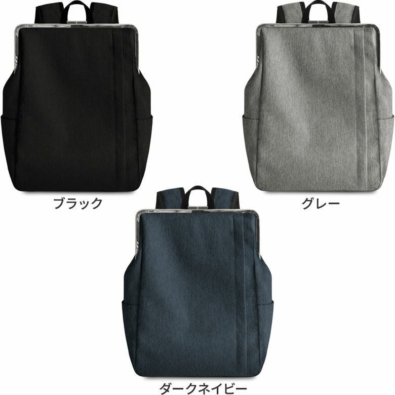 がま口スクエアリュック【WP4】※がまろっく付き