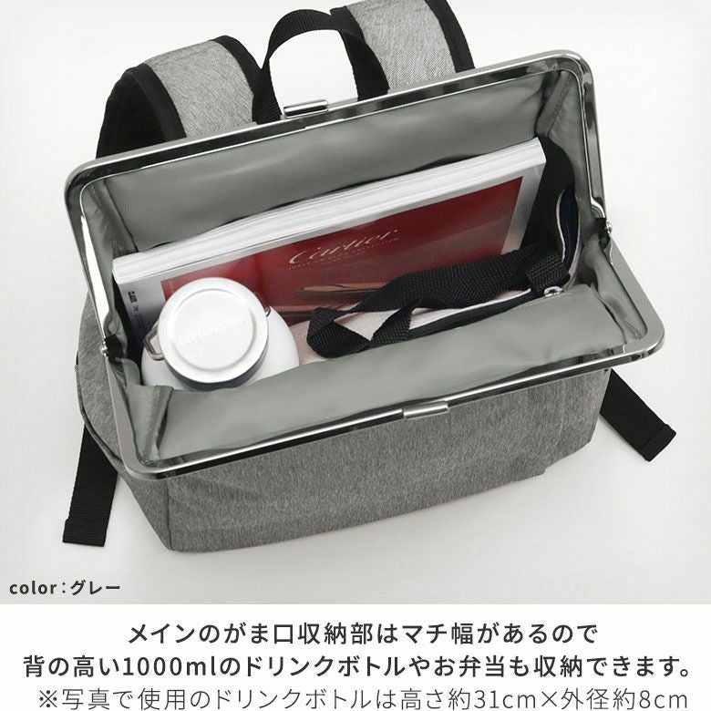 在庫商品】がま口スクエアリュック【WP4】※がまろっく付き | がま口の