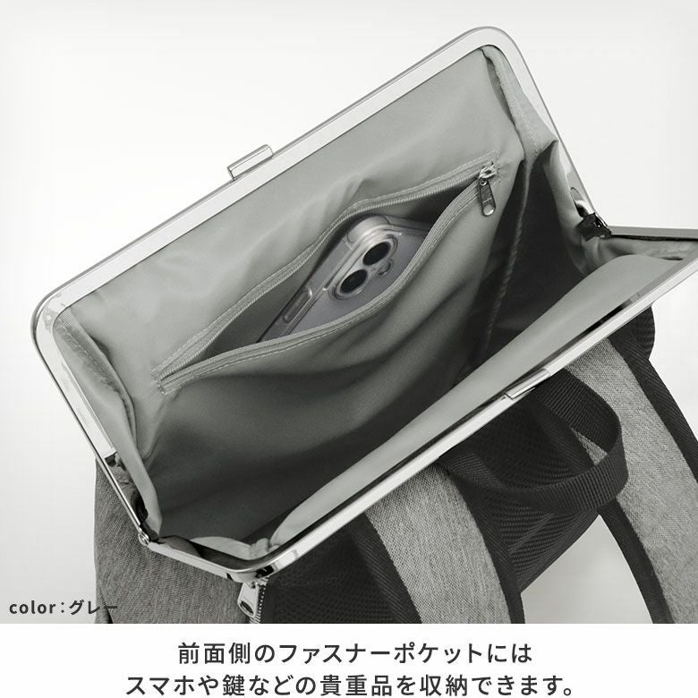 がま口スクエアリュック【WP4】※がまろっく付き