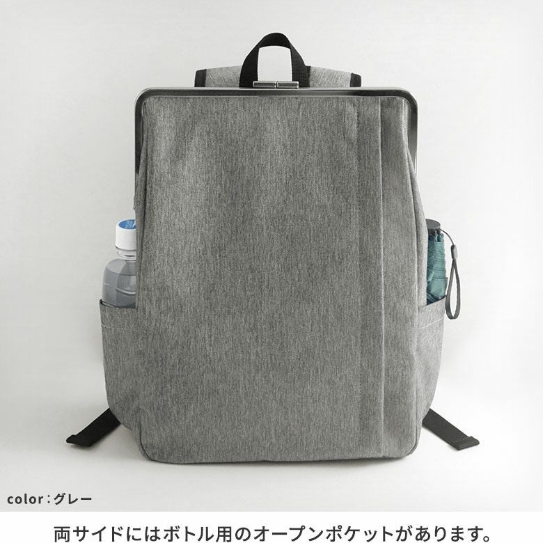 がま口スクエアリュック【WP4】※がまろっく付き