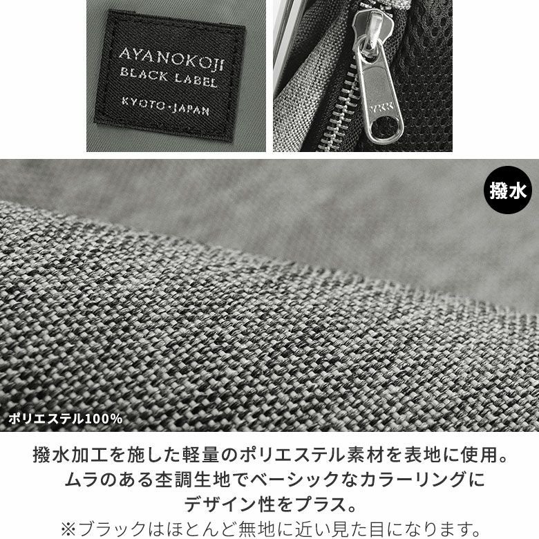 がま口スクエアリュック【WP4】※がまろっく付き