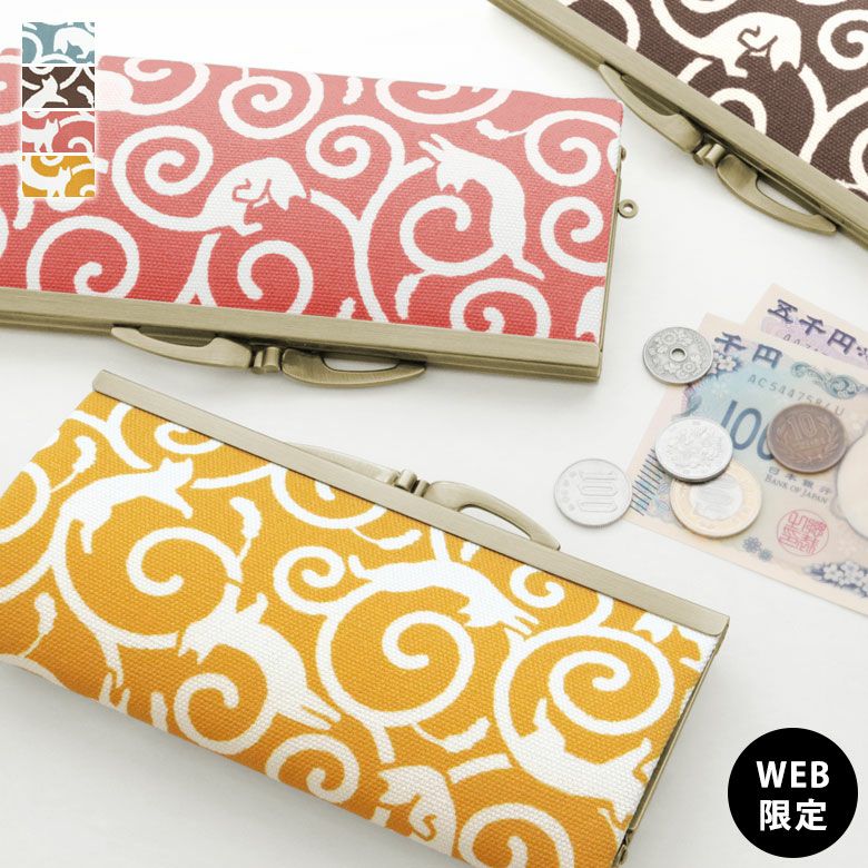 復刻型がま口長財布（マチなし）【ねこ唐草】