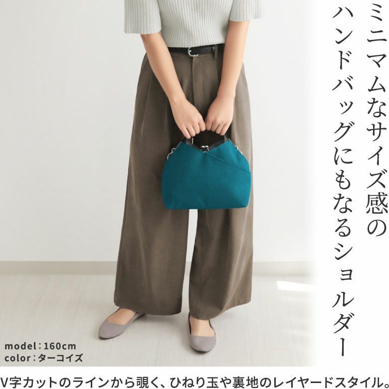 がま口レイヤードショルダーバッグ【Sarei リンク】