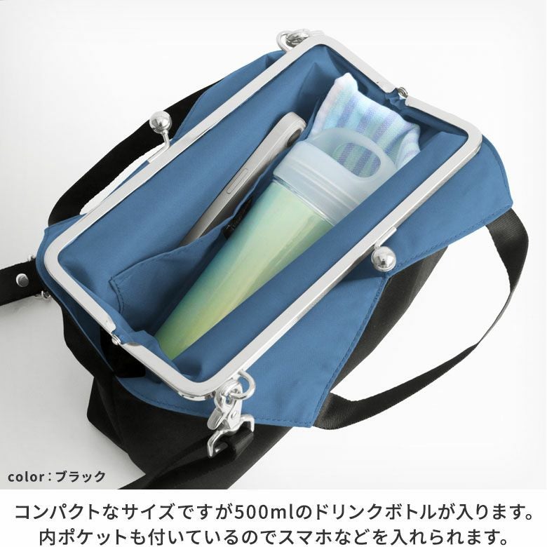 がま口レイヤードショルダーバッグ【Sarei リンク】