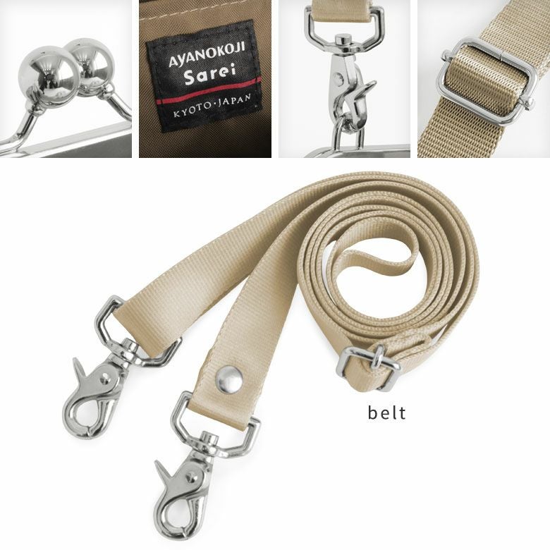 がま口レイヤードショルダーバッグ【Sarei リンク】