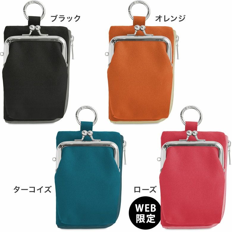 在庫商品】縦型がま口キーコインケース【Sarei リンク】 [M便 1/2