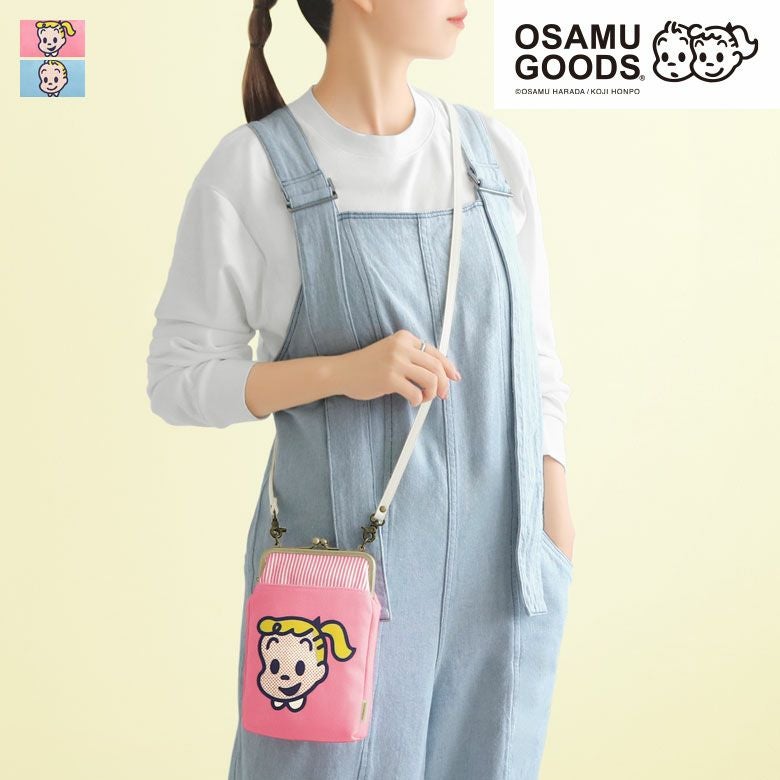 がま口お散歩ポシェット【OSAMU GOODS】