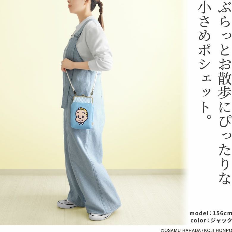 がま口お散歩ポシェット【OSAMU GOODS】