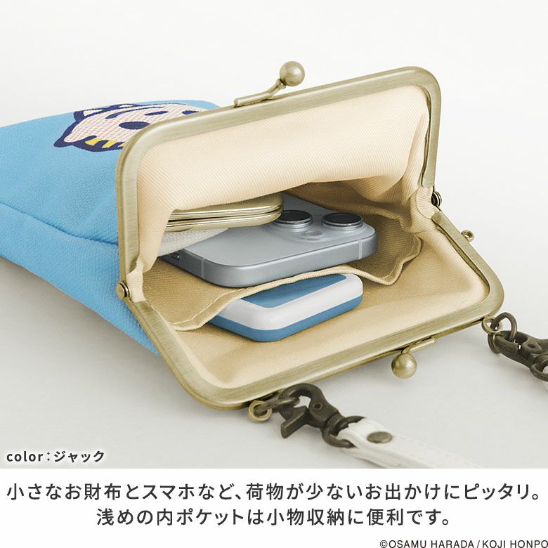 がま口お散歩ポシェット【OSAMU GOODS】